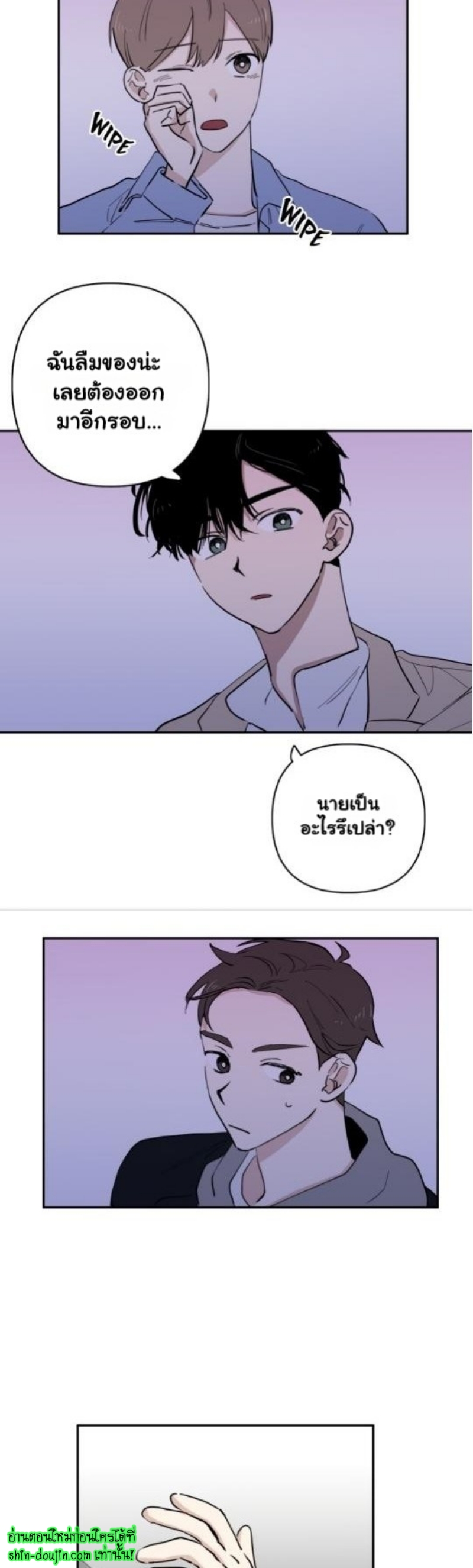 Part Timer Next Door EP 12